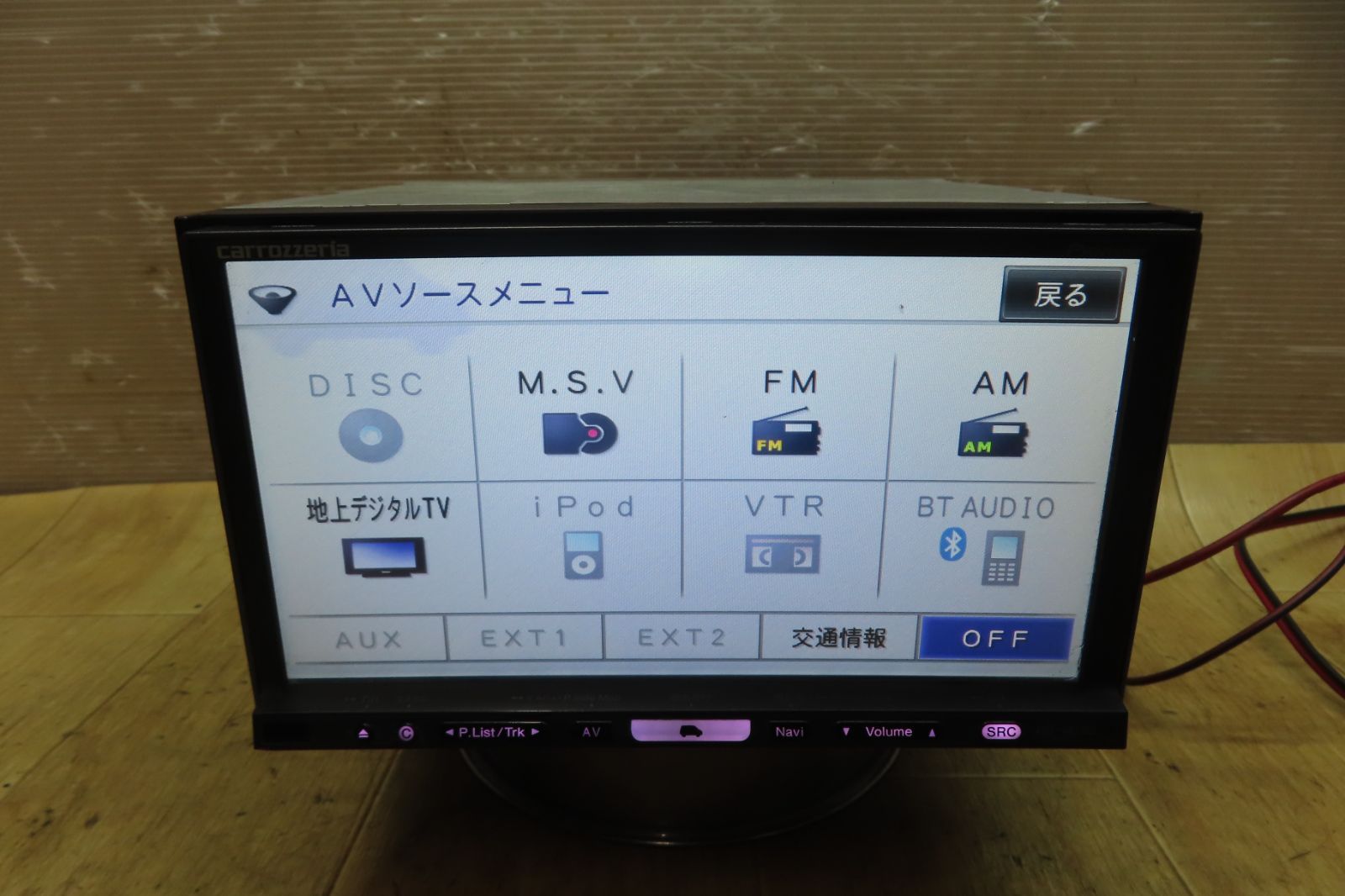 Carrozzeria avic-HRZ900 カーナビ Amazon.co.jp: パイオニア 7.0型ワイドVGA地デジ HDDナビ AVIC-HRZ900