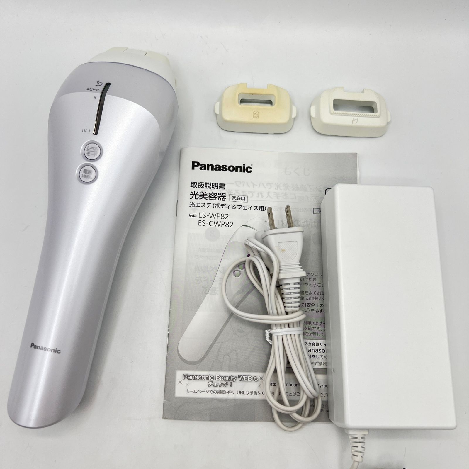 パナソニック 光エステ ES-CWP82-S ボディ-フェイス用 ハイパワータイプ シルバー 脱毛器 Panasonic 本体