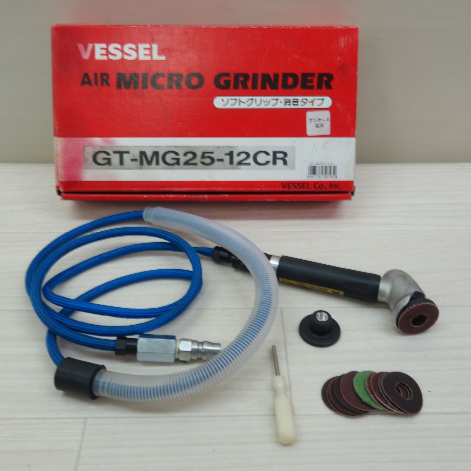 ベッセル VESSEL エアー マイクロ グラインダー GT-MG25-12CR ソフトグリップ 消音タイプ