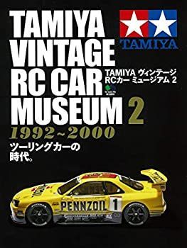 【中古】 TAMIYA ヴィンテージRCカー ミュージアム2