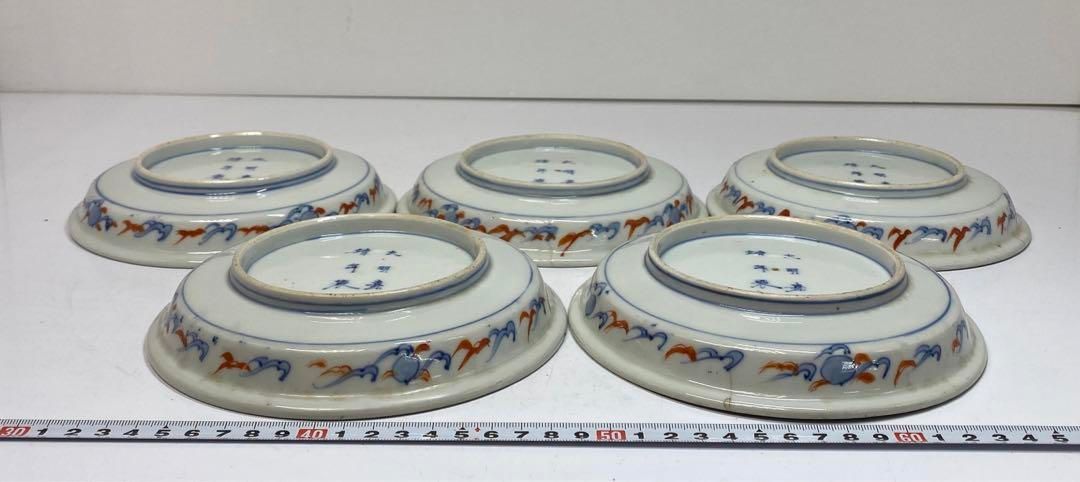 大明嘉靖年製　古赤絵中皿5枚　東金6-0211② 大明嘉靖年製 古赤絵中皿5枚 東金6-0211② - メルカリ