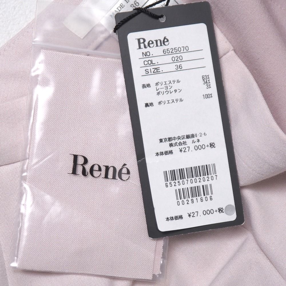 【新品未使用】ルネ René ハーフパンツ 36 新品未使用】ルネ René ハーフパンツ 36