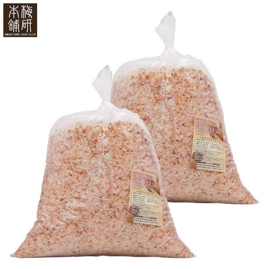 梅研本舗】 食用 岩塩 最も安い ヒマラヤ岩塩 ピンク 小粒 20kg 約2