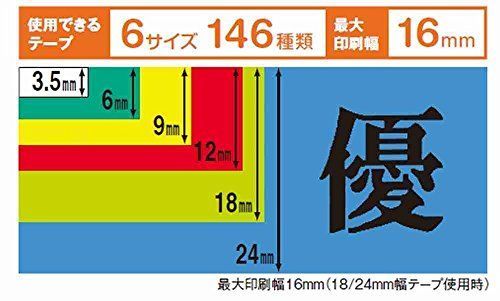 カシオ ラベルライター ネームランド ハイスペックモデル KLD-350 DI