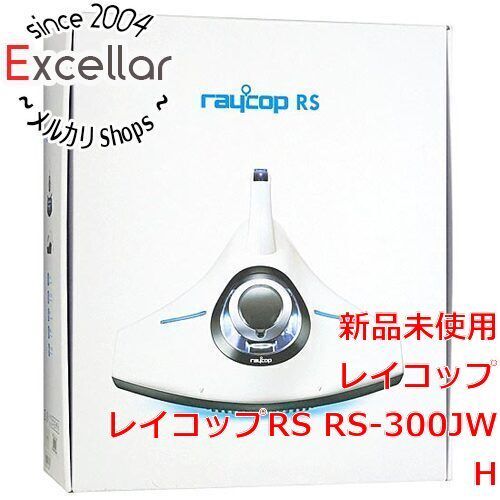 bn:6] 【新品(開封のみ)】 レイコップ 布団クリーナー レイコップRS RS