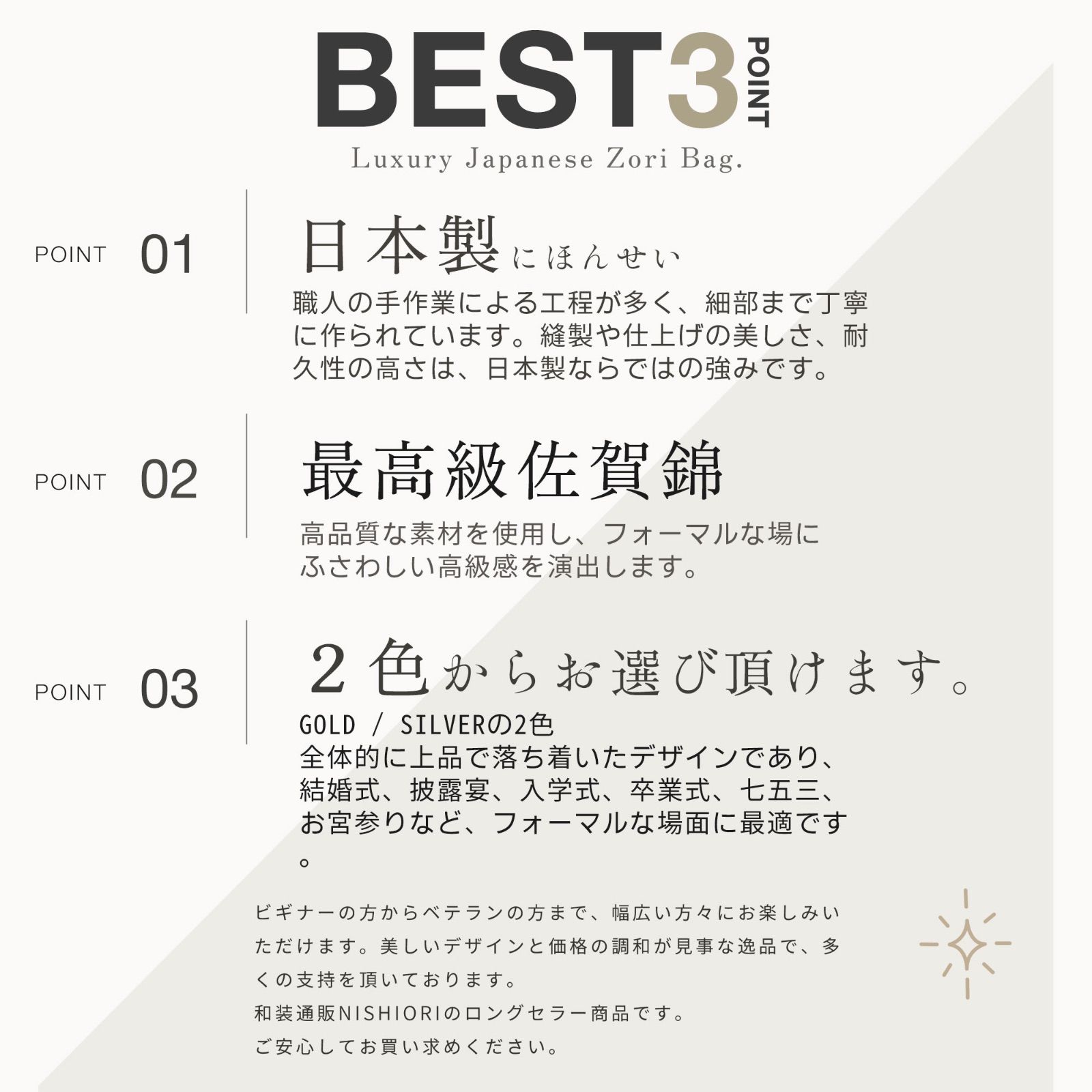 2 金