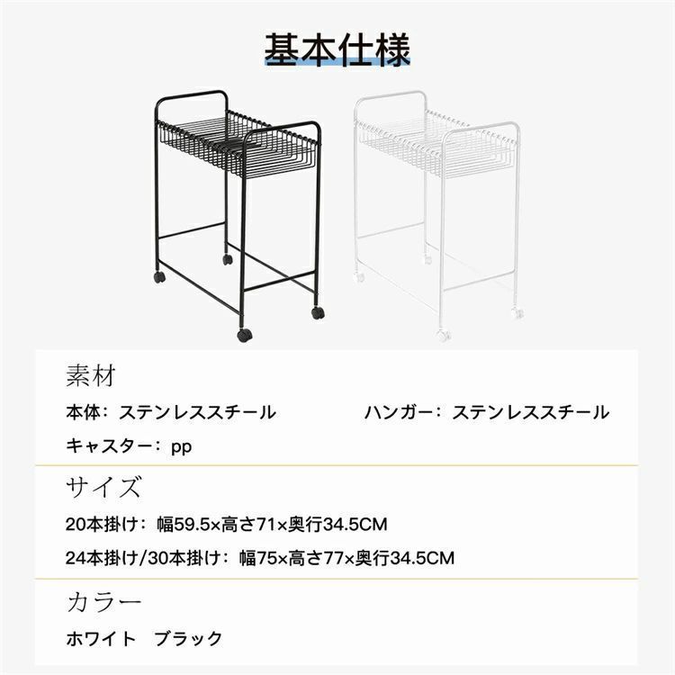 パンツ ハンガー