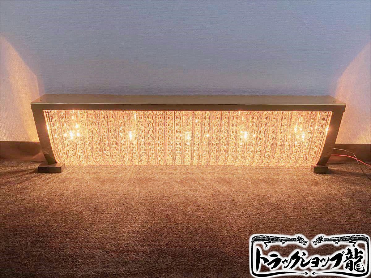 特価 直径35㎝ 天吊りシャンデリア かぼちゃ型 デコトラ車内照明 C8644S 特価 直径35㎝ 天吊りシャンデリア かぼちゃ型 デコトラ車内照明 C8644S