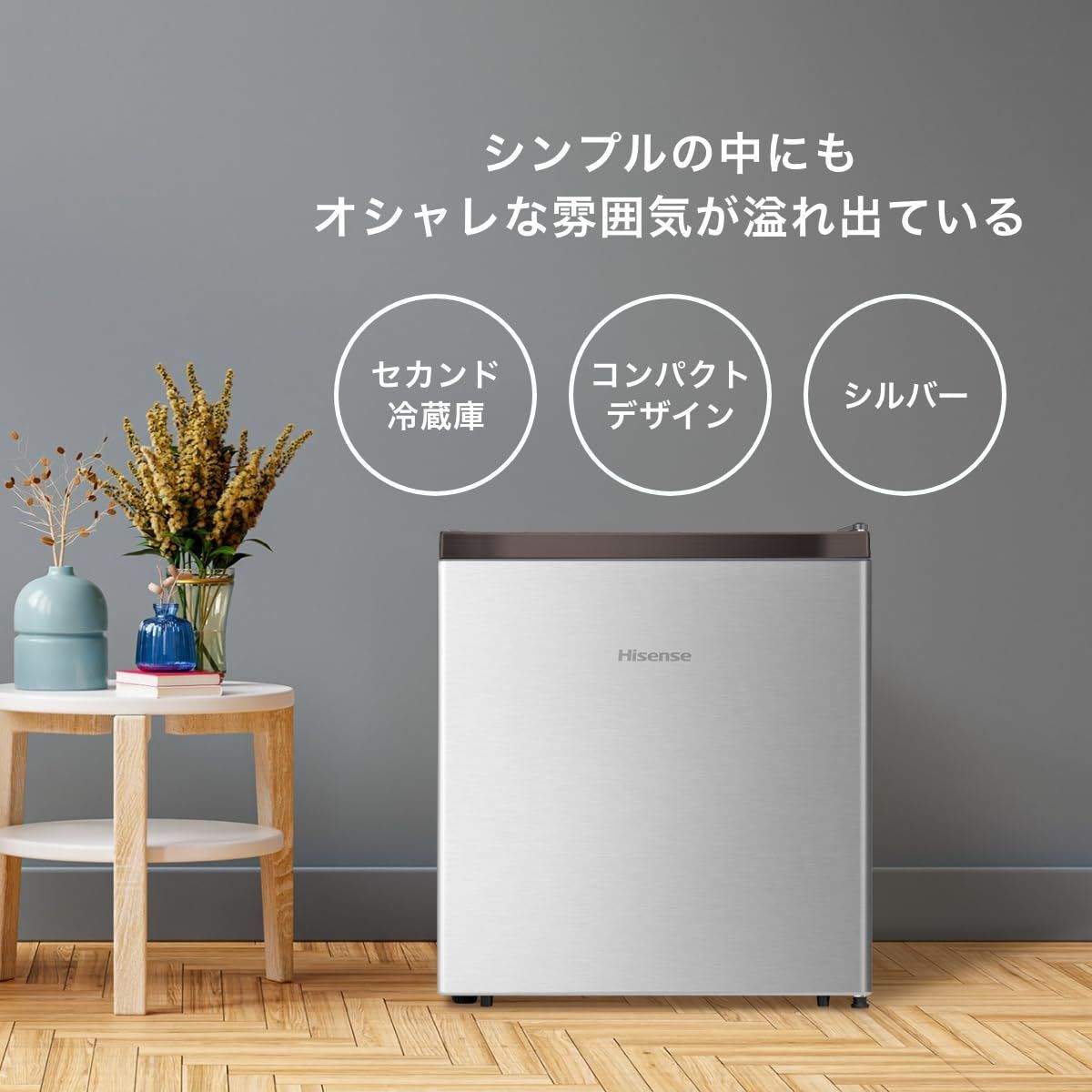 45L シルバー