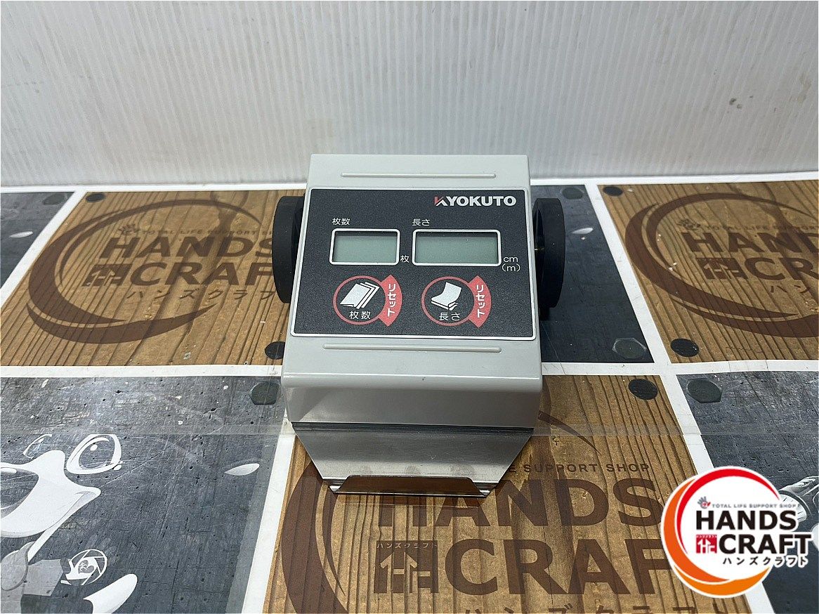 ◆ 品 KLASS 東産機 99-1037 ダブルカウンターe HRDEVELOPMENT_JP