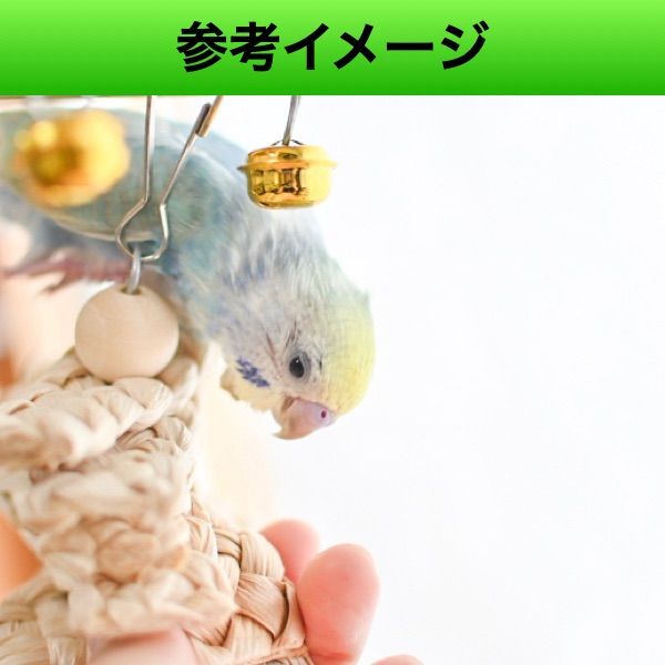 鳥 おもちゃ バードトイ オウムブランコ 鳥グッズ 鳥の遊び場 玩具 7点セット メルカリShops