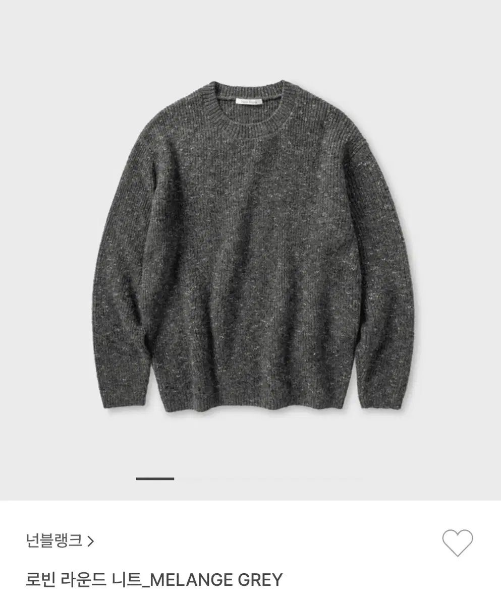 ヌンブランク ロビン ラウンド ニット セーター メランジュグレー L