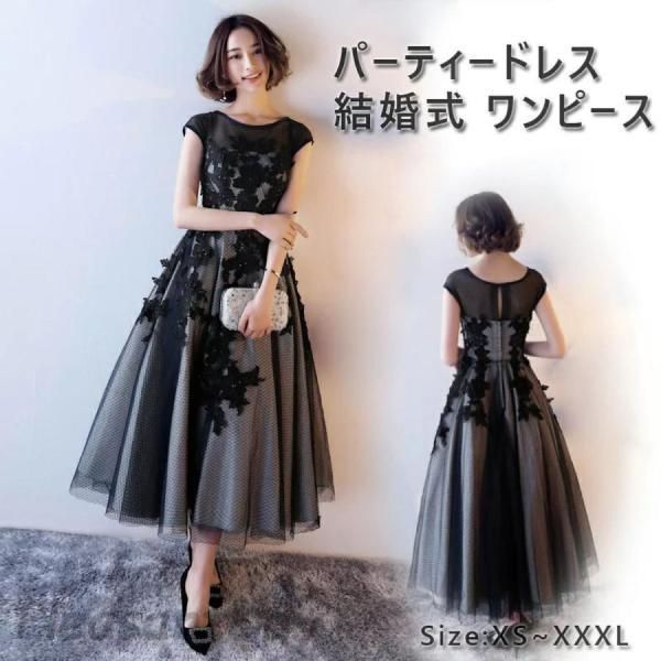 パーティードレス 結婚式 ワンピース ドレス ミモレ丈 花柄刺繍 ワンピース お呼ばれドレス 袖あり 袖 ニ次会 フォーマル セレブ 二次会 VItq655