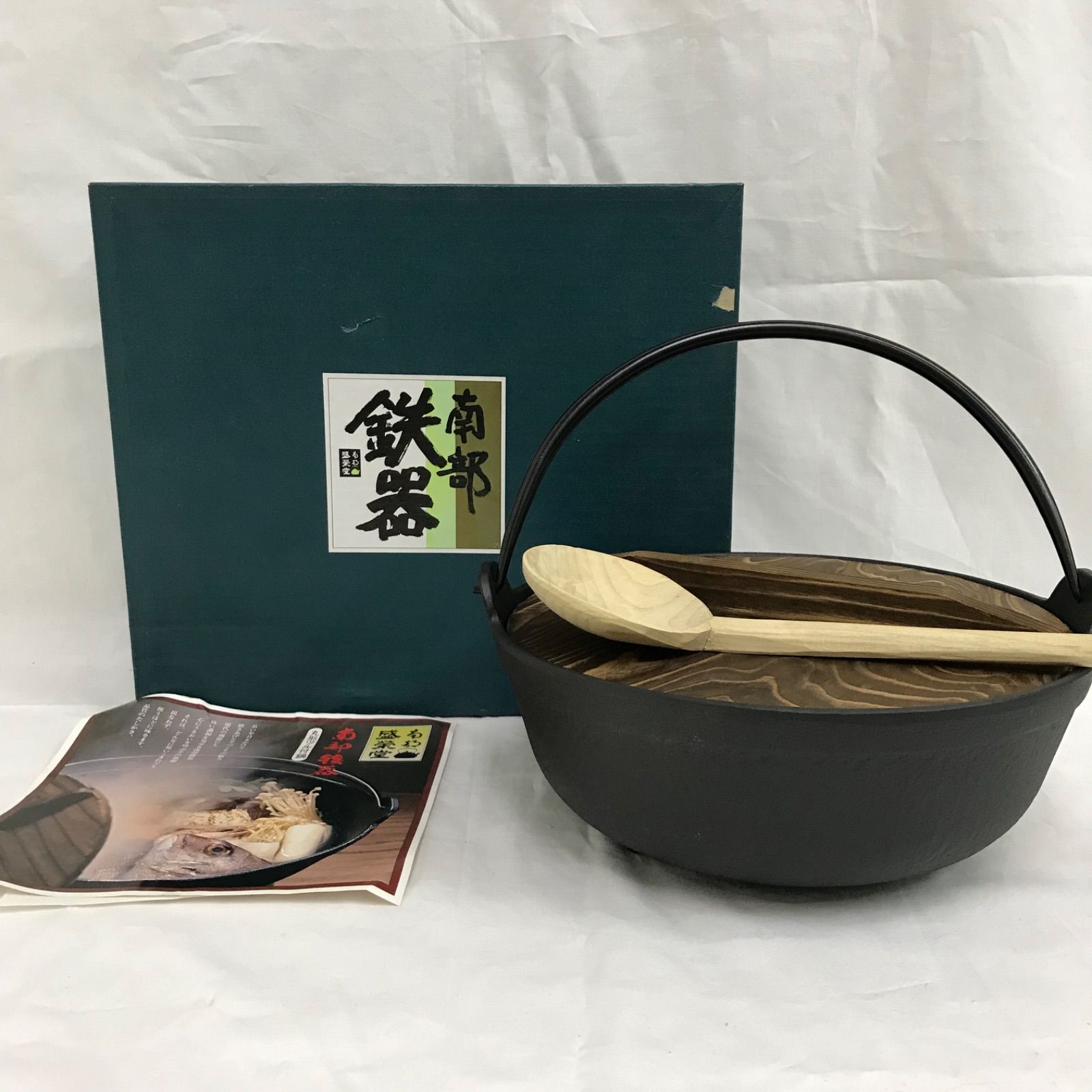 南部鉄器 F-201丸形ツル付鍋 24cm.