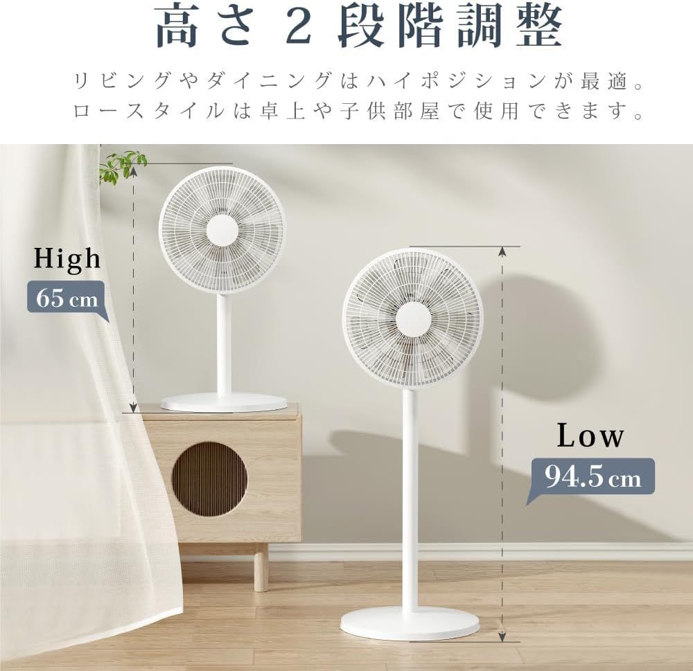 2025年製]ACリビング扇風機 ホワイト XR-YY09-WH - メルカリ