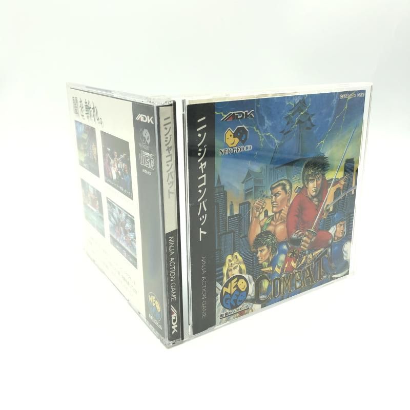 ネオジオCDソフト