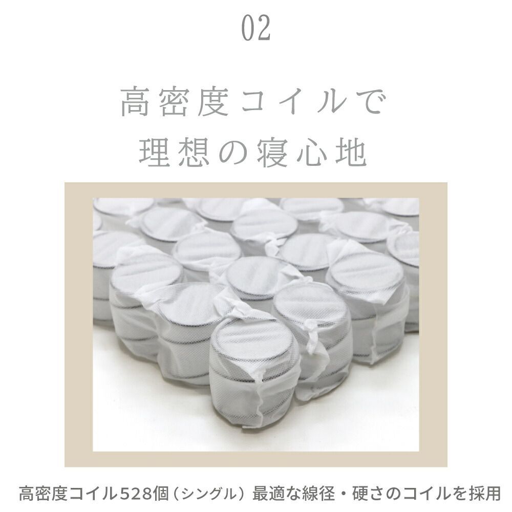 セミダブル