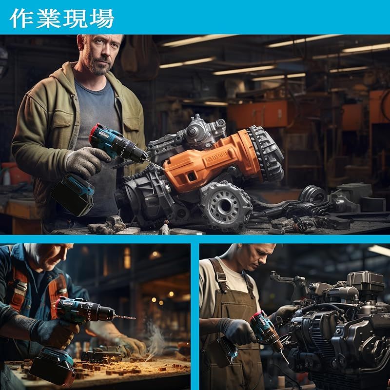 IRONFIST 充電式振動ドライバドリル