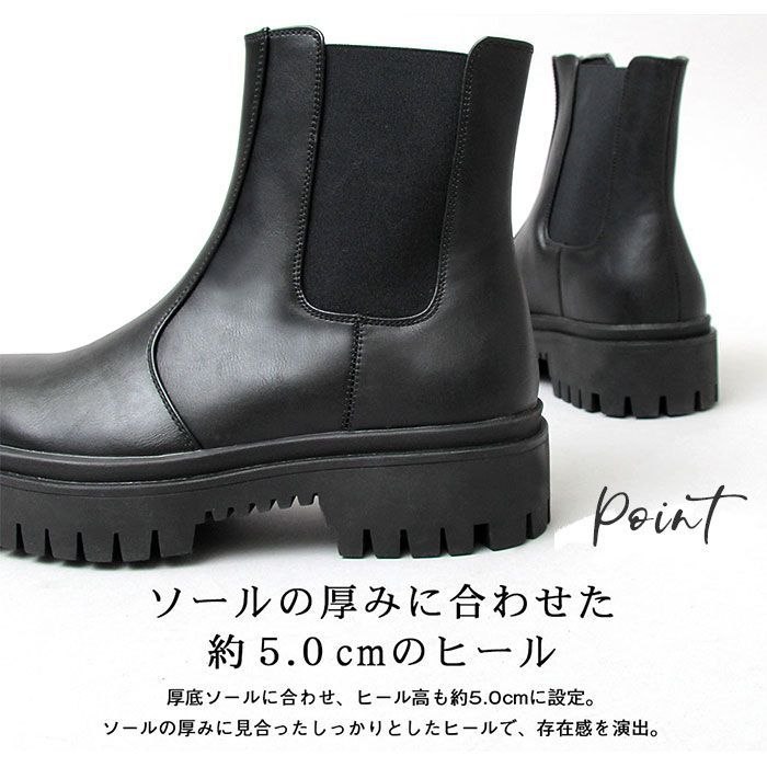 ☆ BLACK ☆ Mサイズ(26.0-26.5cm) ☆ glabella Platform Sole Chelsea 