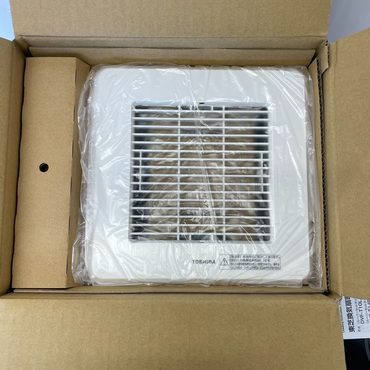 東芝 TOSHIBA