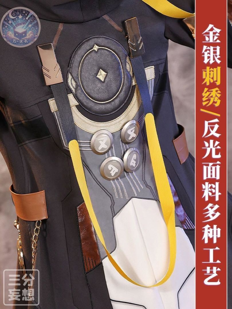 コスプレ 崩スタ