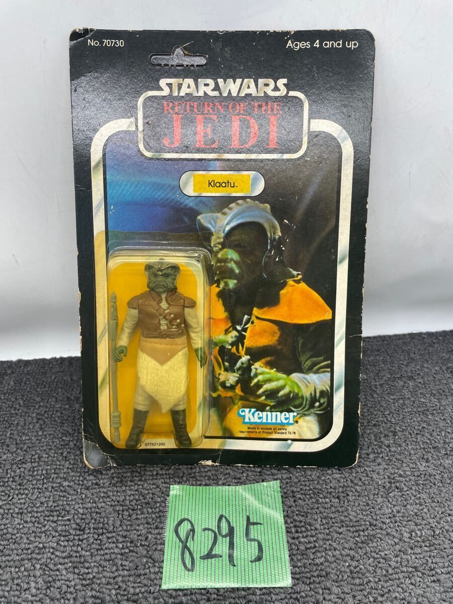 Star Wars Klaatu アクションフィギュア Kenner製 🌟【超激レア・未開封】Kenner製 STAR WARS クラトゥ (Klaatu