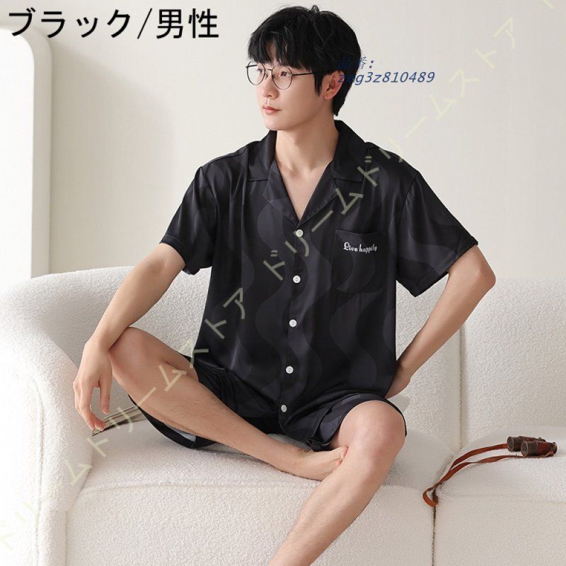 夏