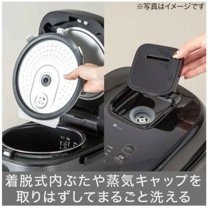 1点限定 新品 完全未開封】2025年 ニトリ IH炊飯ジャー5.5合 BN401 BK 