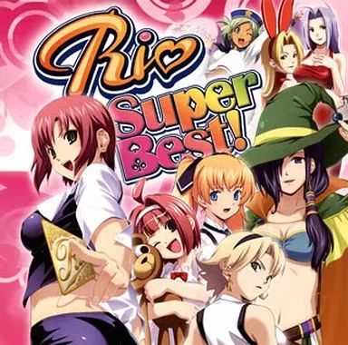 中古】アニメ系CD Rio スーパーBEST! - メルカリ