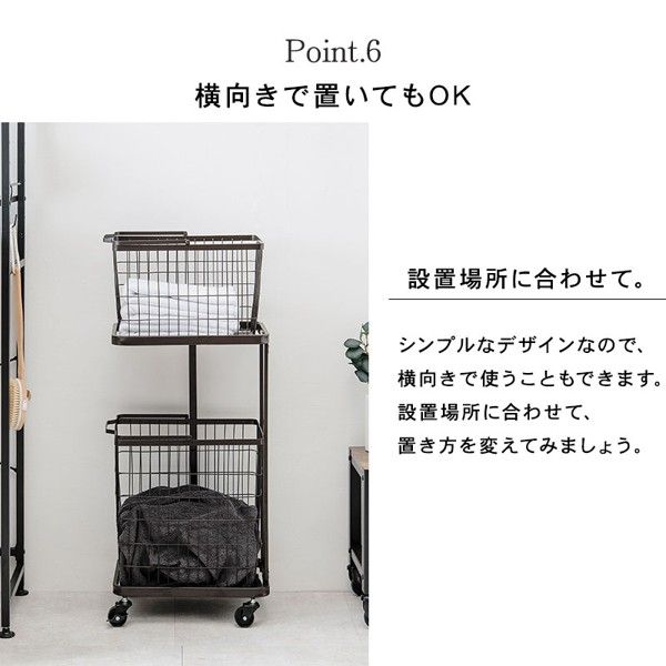 ランドリーラック