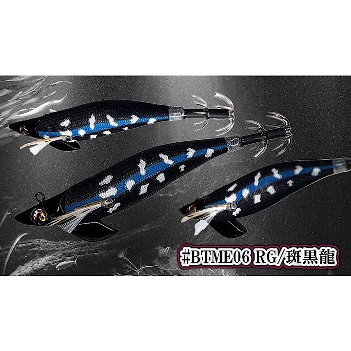 WILD CHASE B TR 3.0/25g エギ 5色セット WILD CHASE B-TR 3.0 25g