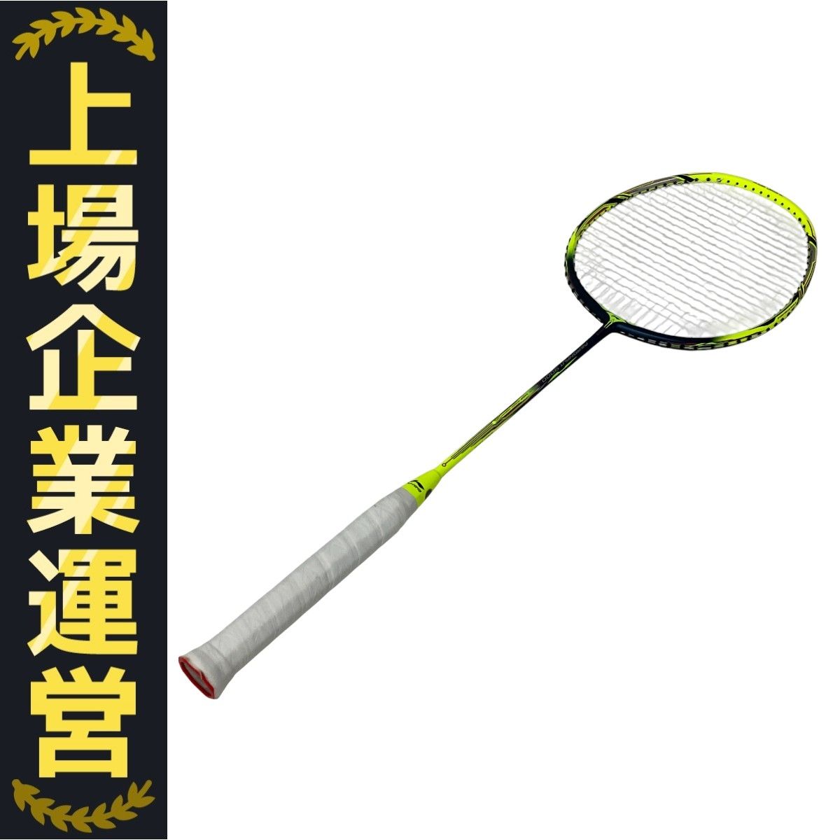 エアロナット 9000D ダブルス選手必見！ボックス形状で抜群の振り抜き【エアロナット