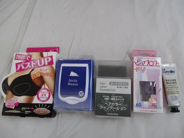アークティックブリーズ