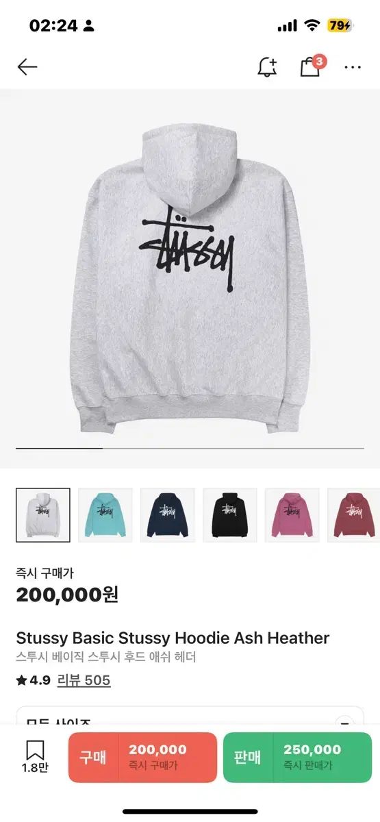 STUSSY ステューシー ベーシック フード付きTシャツ アッシュ ヘッダー