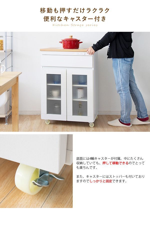 キッチン 収納 Semplice センプリチェ 幅60cm 引き出し 可動棚