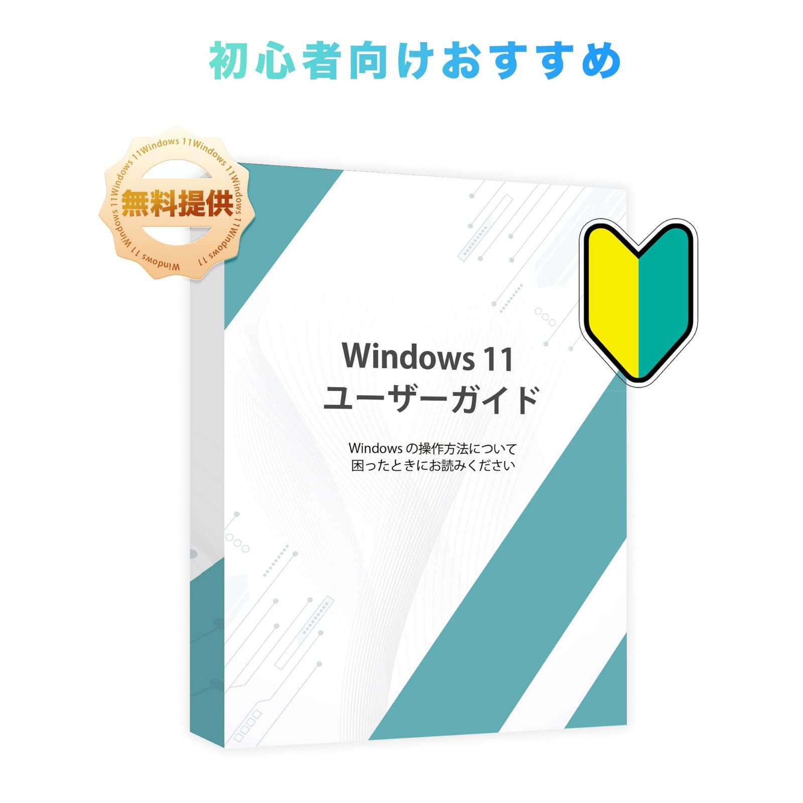 パソコン ノート office付き ノートパソコン 15.6インチ 16GB+256GB