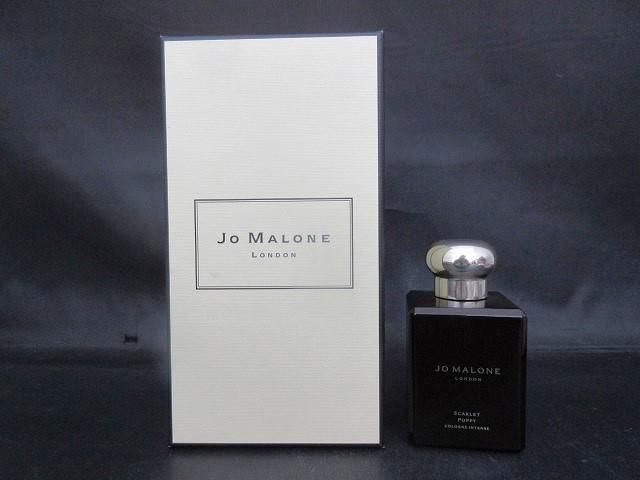 残9割 香水 レディース ジョー マローン Jo MALONE スカーレット ポピー コロン インテンス 50ml