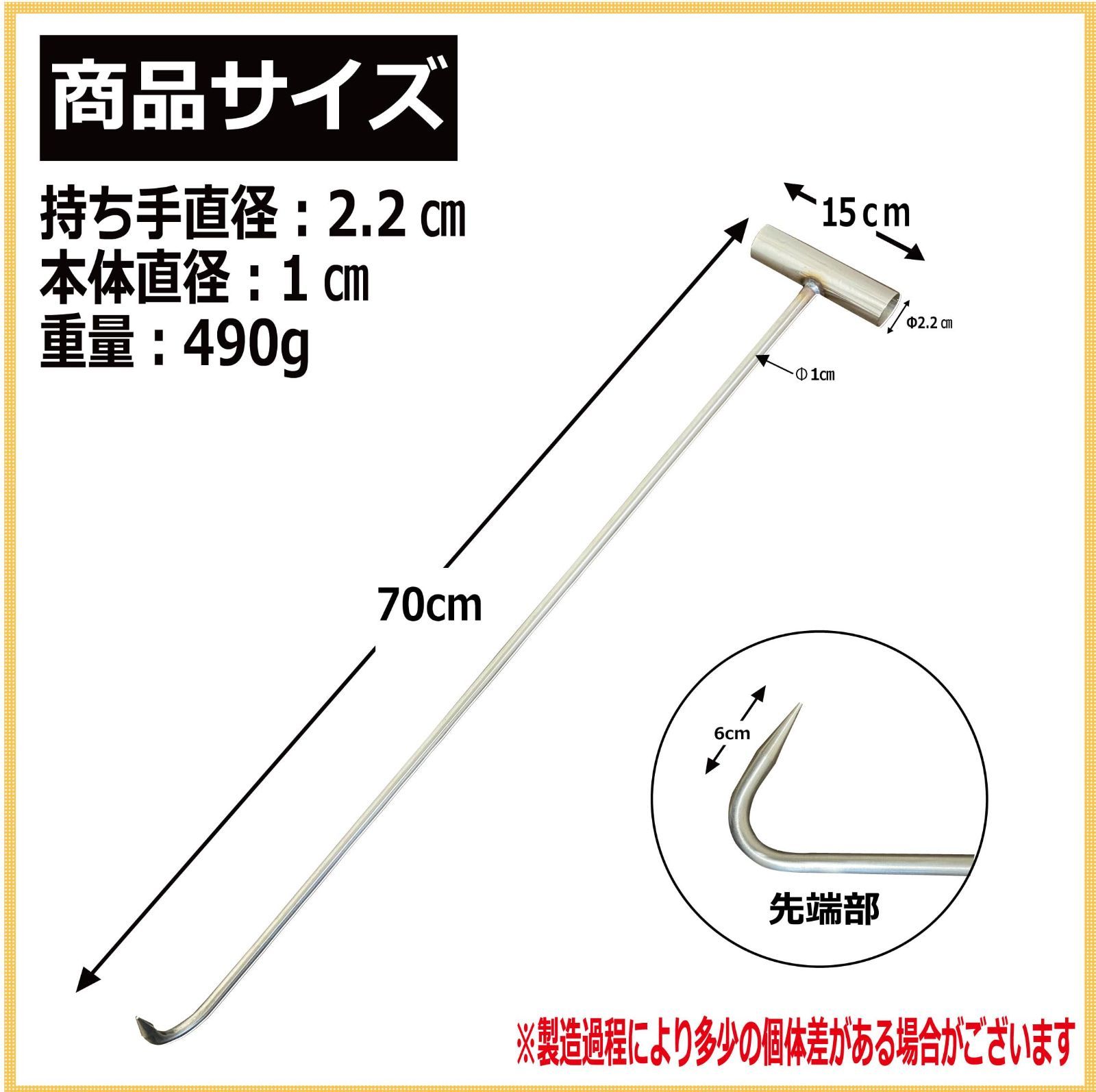 人気商品】鳶口 手鉤 引っ掛け棒 引っ張り棒 90cm ひっかけ棒 70cm 50