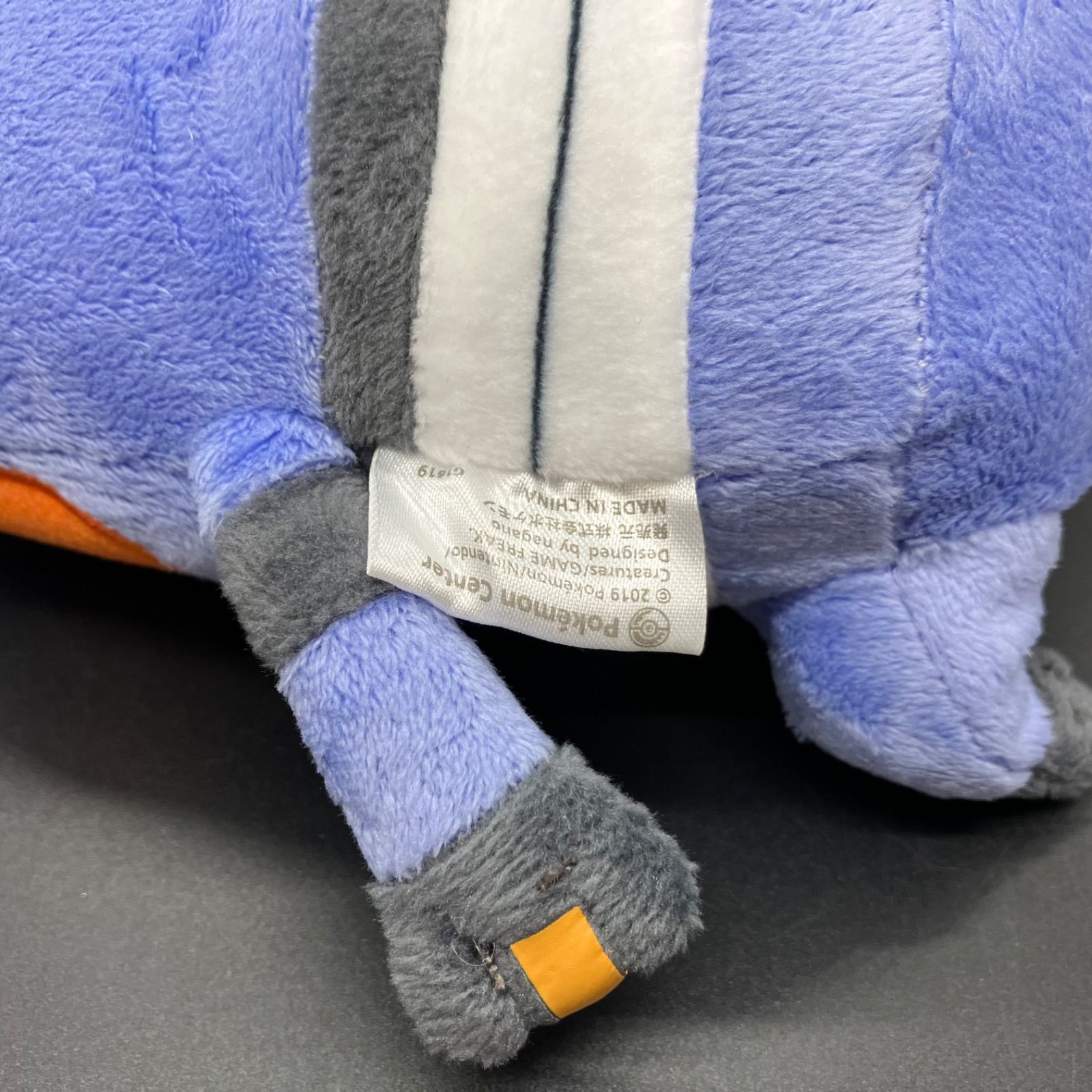 ✨未開封✨ グレッグル 24じかんポケモンCHŪ ポケモン マスコット ぬいぐるみ グレッグル 24じかんポケモンCHU ぬいぐるみ