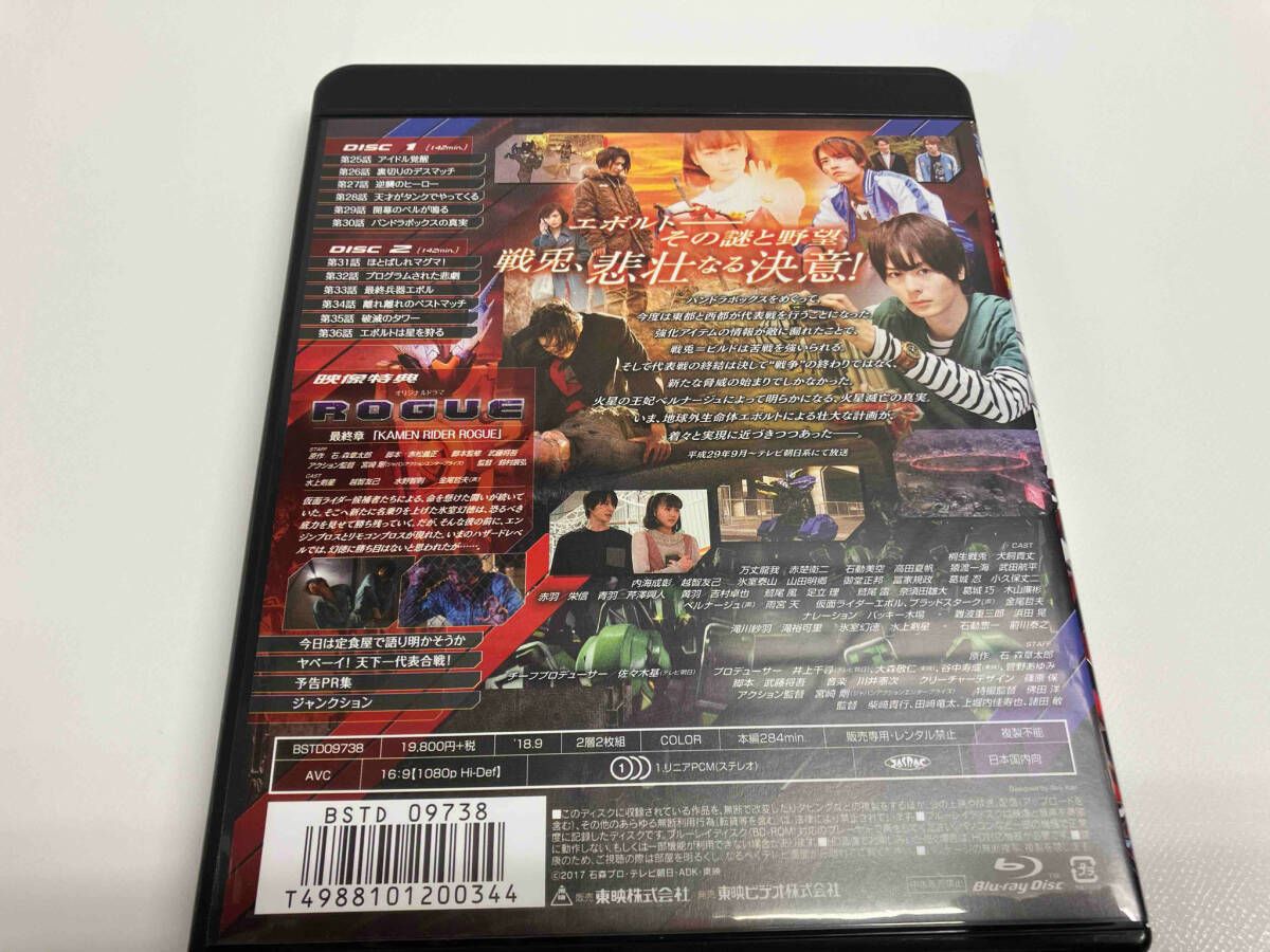 Blu-ray COLLECTION