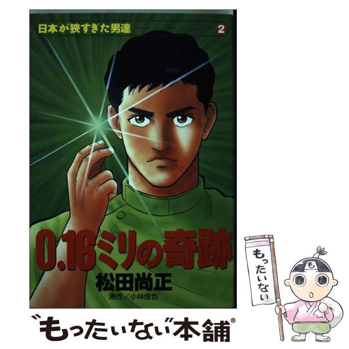 【中古】 企業会計の現状と展望/白桃書房/嶌村剛雄 企業会計 【中古】 企業会計の現状と展望 / 嶌村 剛雄 / 白桃書房 書籍