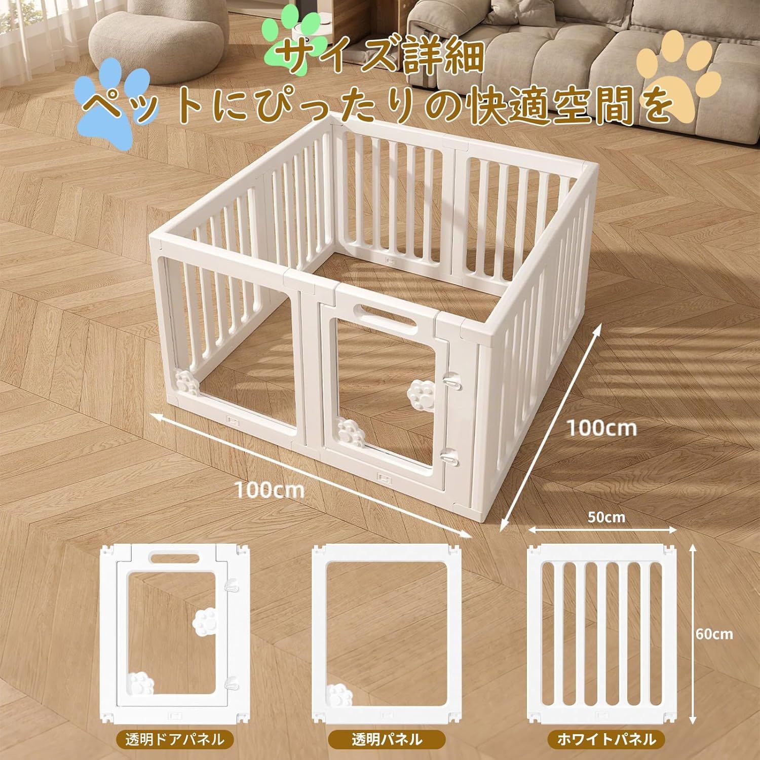 特注パンチフィルター セパレーター オールガラス水槽に 奥行き・高さ