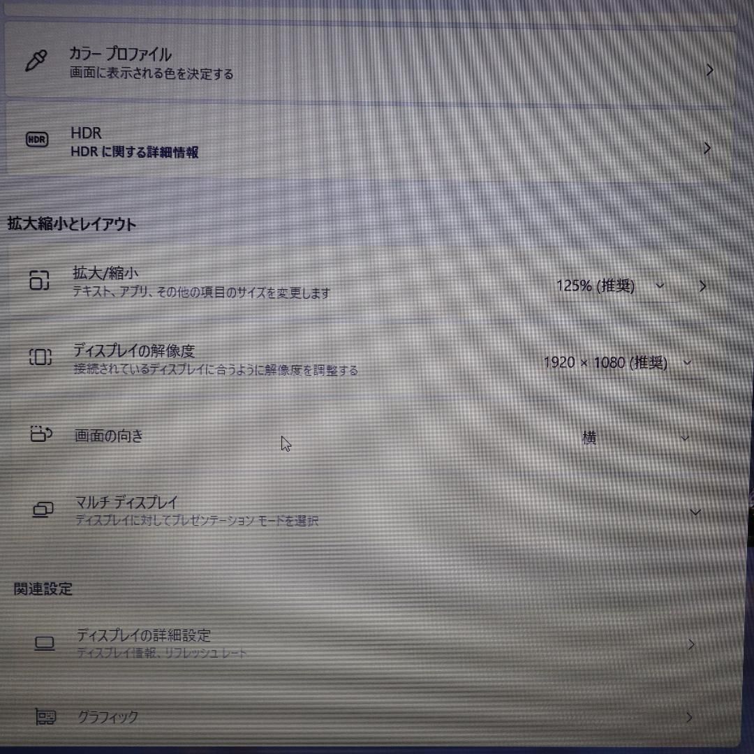 Win11公式対応8世代Corei5|メ8|SSD