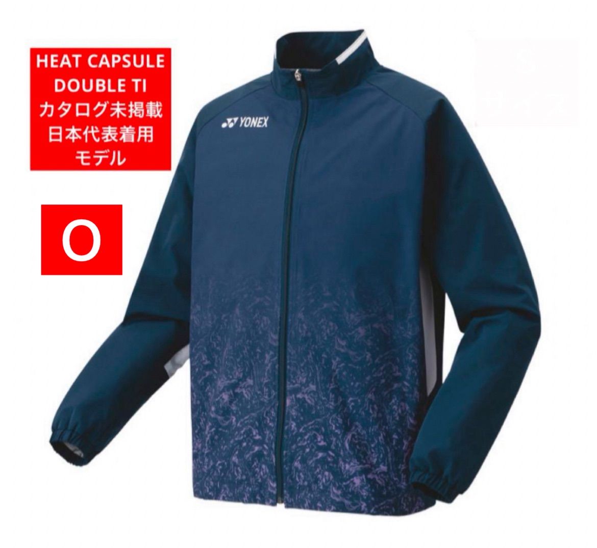 YONEX HEAT CAPSULE Ti 裏地付ウインドウォーマージャケット YONEX HEAT CAPSULE Ti ヒートカプセル Ti 裏地付ウインドウォーマー