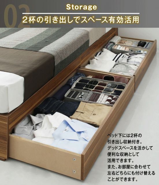 ロングセラー 人気 ベッド ベッドフレーム 収納付き 木製ベッド