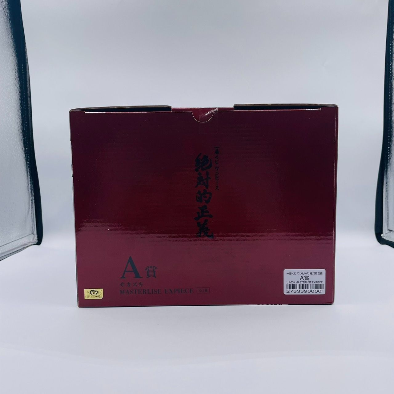 一番くじ ワンピース 絶対的正義 A賞 サカズキ MASTERLISE EXPIECE 