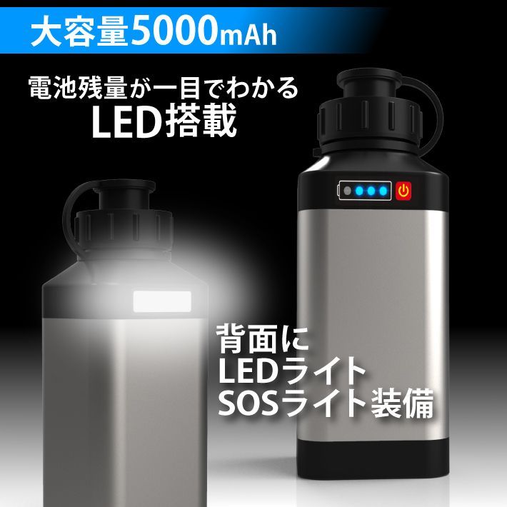 5000mAh 115-06