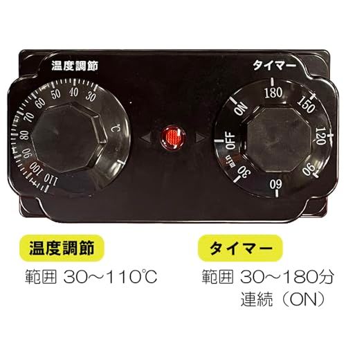 タイマー機能付き