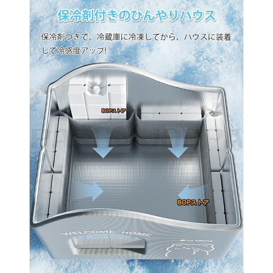 収納 保冷
