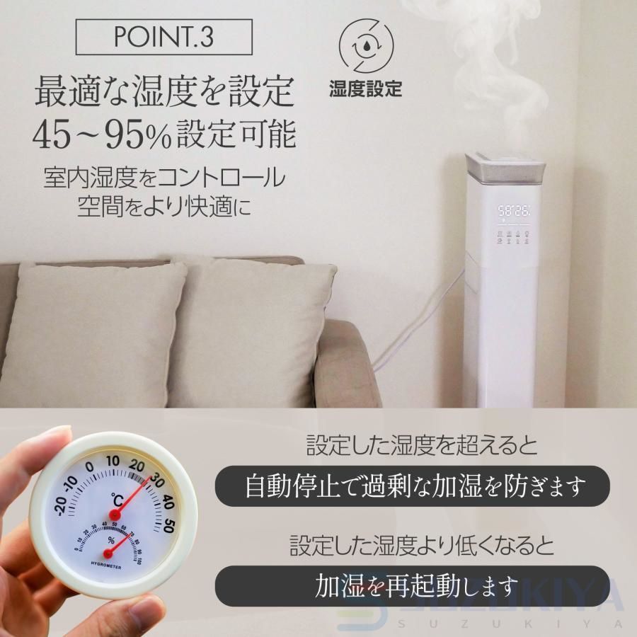 上部給水